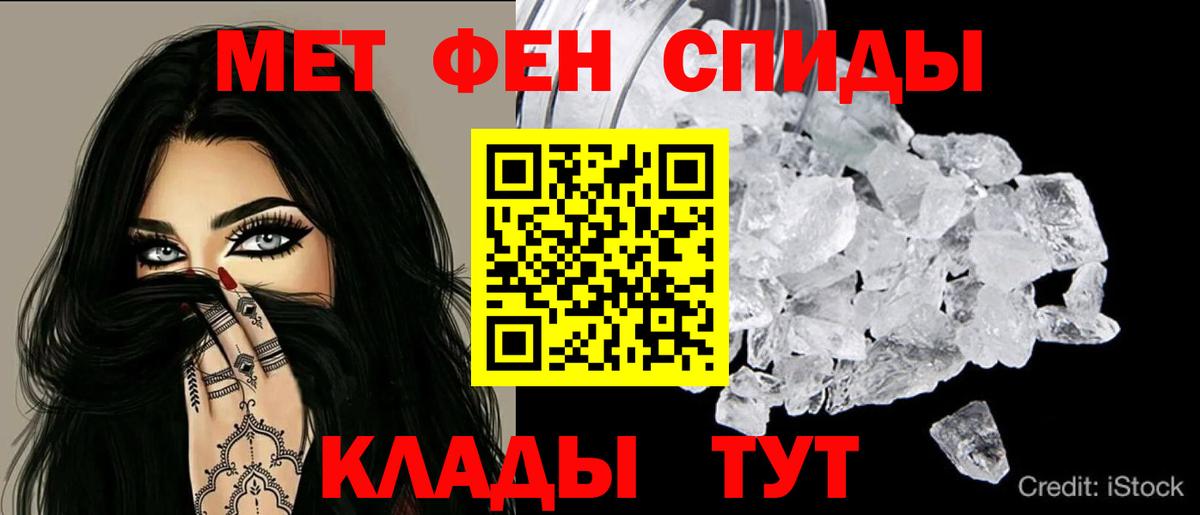 АМФЕТАМИН VHQ Казань