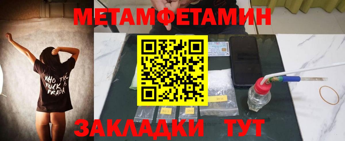АМФЕТАМИН VHQ  Вход с VPN  Казань 
