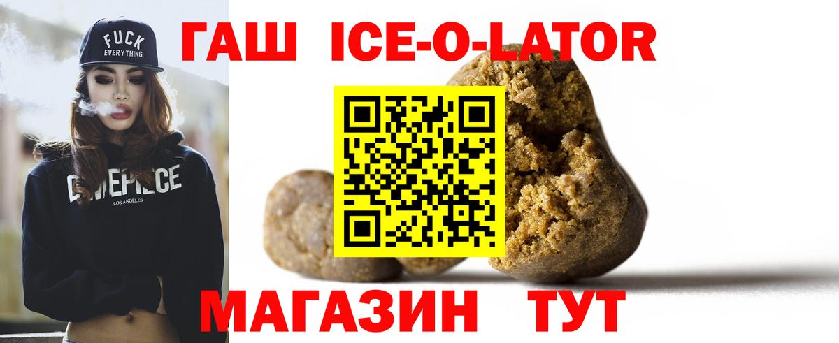 ГАШ гарик Казань