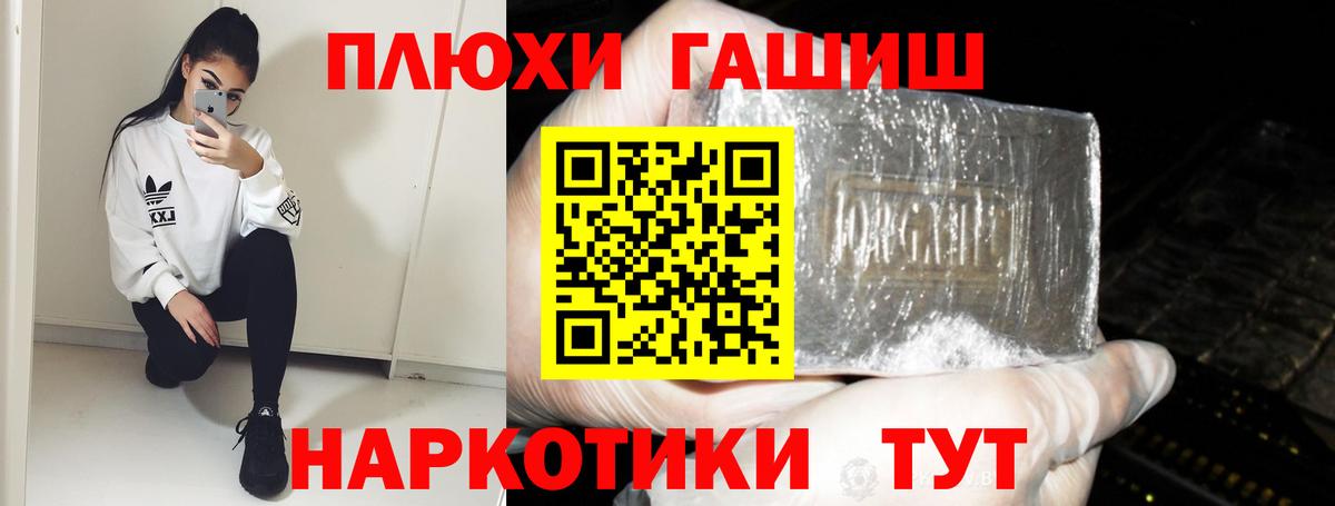 Казань  Гашиш hashish  ГАШ  Вход с VPN 