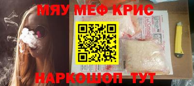 ешки Беслан