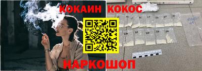 ешки Беслан