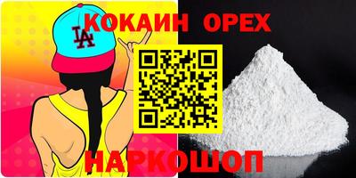 ALPHA PVP Бийск