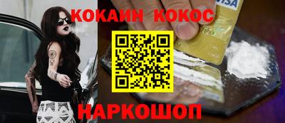 ешки Беслан