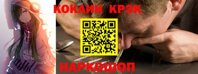 кокаин колумбия Берёзовский