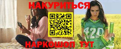 ALPHA PVP Бийск