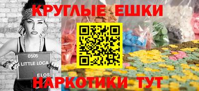ALPHA PVP Бийск