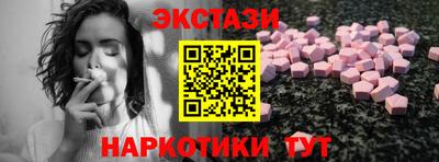 ешки Беслан