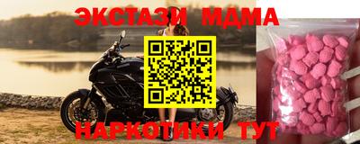 ешки Беслан