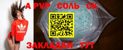 ешки Беслан
