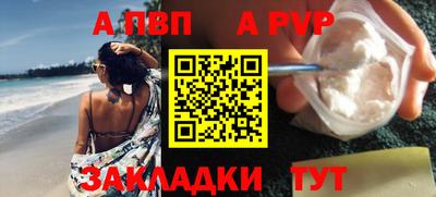 ешки Беслан