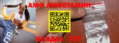 ALPHA PVP Бийск