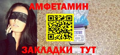 ALPHA PVP Бийск