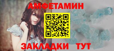 марихуана Боровичи
