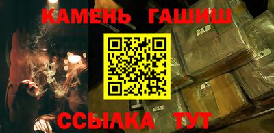 ALPHA PVP Бийск
