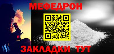 ALPHA PVP Бийск