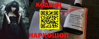 ALPHA PVP Бийск