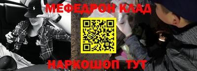 ешки Беслан