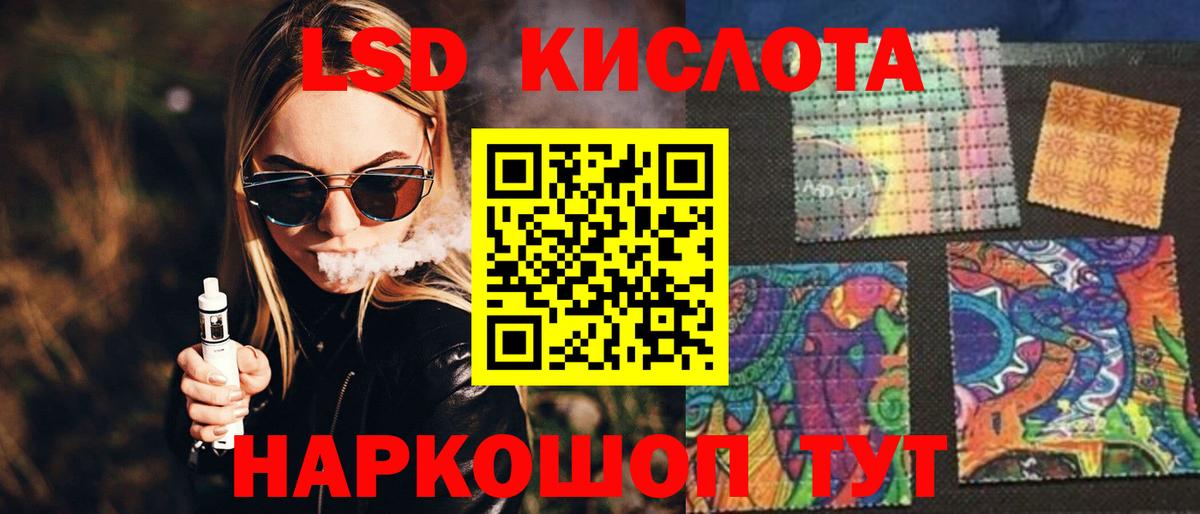 LSD-25 экстази ecstasy  Вход с VPN  LSD-25 экстази ecstasy  Лсд 25 экстази  Казань 