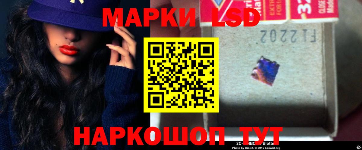Лсд 25 экстази кислота Казань