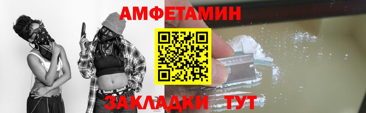 МЕТАМФЕТАМИН пудра Казань