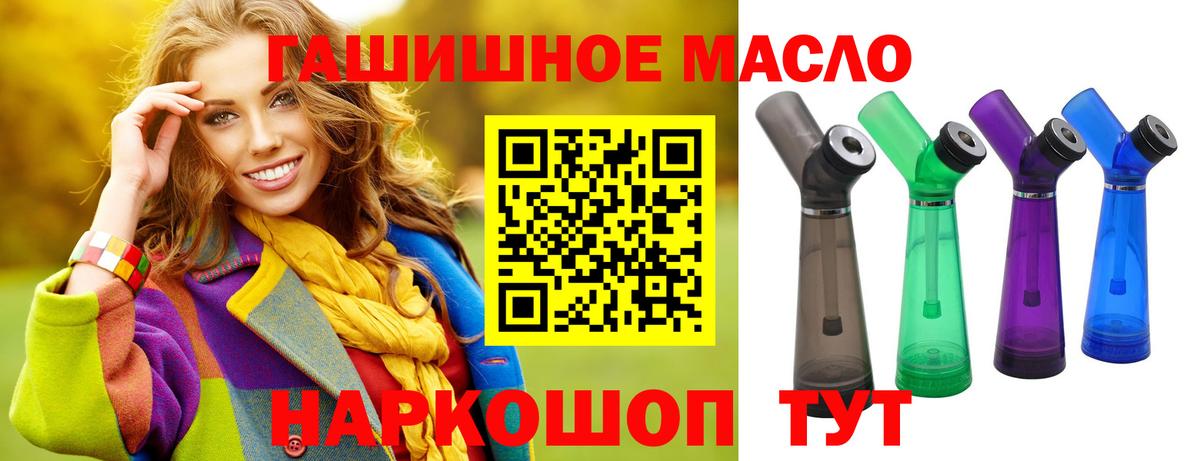 Дистиллят ТГК концентрат  Вход с VPN  Казань 