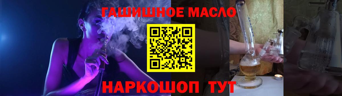 ГАШ  A-PVP СК   Мефедрон   Кокаин  Вход с VPN  Казань  Каннабис 
