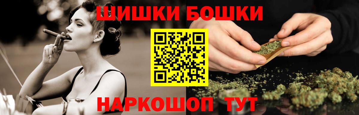 МАРИХУАНА семена Казань